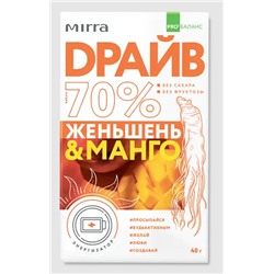 Шоколад темный 70 % какао Мирра-Драйв Женьшень и манго 40 г