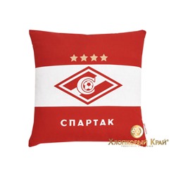 Подушка декоративная Спартак the Best