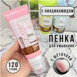 Пенка для умывания Nicotinamide MakeUp Remover Foam 120g (52)