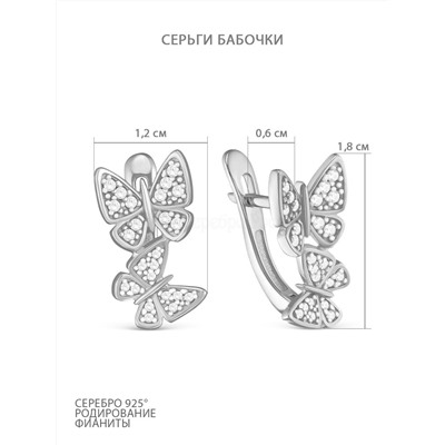 Кольцо из серебра с фианитами родированное 925 пробы к-7264р200