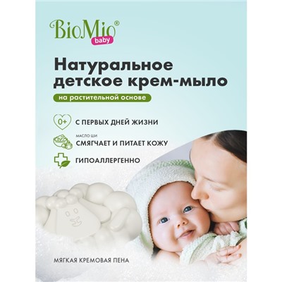 Мыло-крем детское BioMio BABY CREAM-SOAP, 90 г