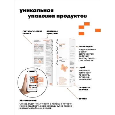 Энзимная пенка для умывания, 150 мл