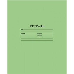 Тетрадь 12л  "Зеленая" клетка 60г/кв.м 12Т5В1_05112 075937 (4459) Hatber