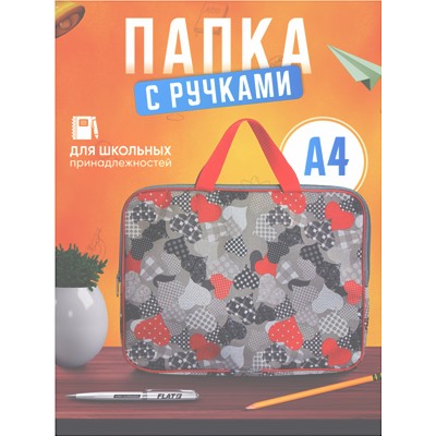 Папка для труда с ручками Paper Folder Сердечки