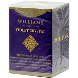 WILLIAMS. Violet Crystal Cornflower&Mango 100 гр. карт.пачка