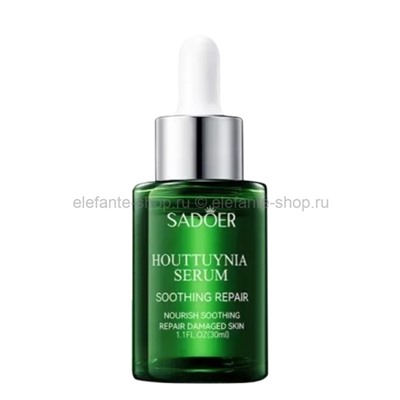 Сыворотка для лица Sadoer Houttuynia Serum 30ml (106)