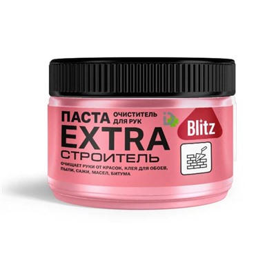 Паста очиститель для рук EXTRA строитель 300гр BLITZ (2500005)