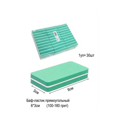 Баф мини 3*6 в упаковке 30шт (Цвет случайный)