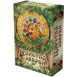 Игра настольная MAGELLAN "Царства зверей" настольная игра, стратегия (MAG119825) возраст 10+