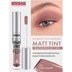 LUXVISAGE Тени для век Matt tint waterproof 12H тон 106 Dusty Mauve