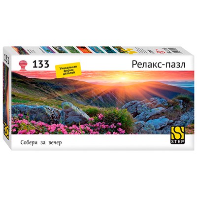 Пазл 133 Закат в горах Релакс-пазл 67002 Степ /14/ в Самаре