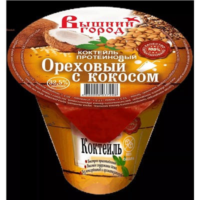 Коктейль "Вышний город" протеиновый ореховый с кокосом м.д.ж.32,5%, ст.35 г