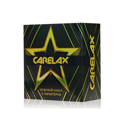 Carelax набор муж. 22 ГельСЭкстрактВиног250ШампсЭкстКр250Дез150МочЧрн 1ШТ