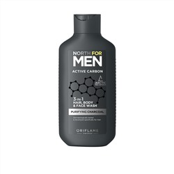 Средство для душа, волос и умывания 3 в 1 North for Men Active Carbon