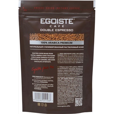 EGOISTE. Espresso Double 70 гр. мягкая упаковка