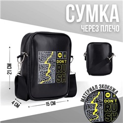 Сумка на ремешке RUSH 15×5×21