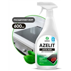 Спрей для стеклокерамики GRASS Azelit (флакон 600мл) 125642