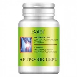 «Артро-Эксперт» фитокапсулы для быстрой помощи суставам