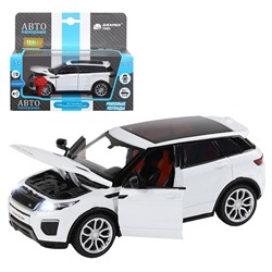 Модель 1:32 Range Rover Evoque, белый 1251329JB Автопанорама в Самаре