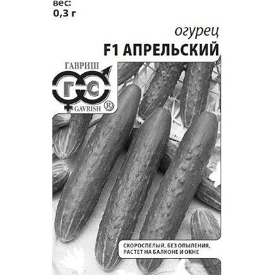 Огурец  Апрельский F1 ч/б (Код: 89014)