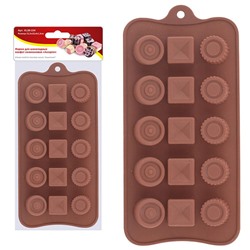 Форма для шоколадных конфет ** силиконовая "Ассорти". Размер 21х10 см.