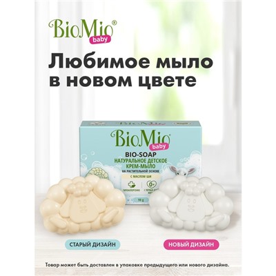 Мыло-крем детское BioMio BABY CREAM-SOAP, 90 г