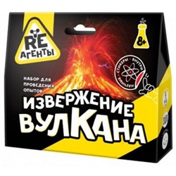 Научно-познавательный набор Re-Агенты "Извержение вулкана" желтый EX004T Фабрика игрушек