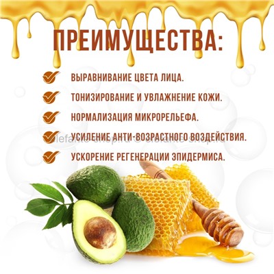 Пенка для умывания QM Avocado Honey Cleansing Foam 150ml (106)