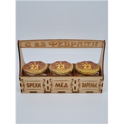 52 Подарочный набор мед с орехами, мёд,  варенье в лоточке «23 Февраля»