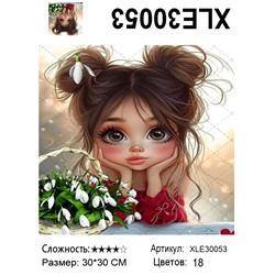 XLE30053 Мозаика 30*30 В наличии