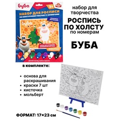 Набор д/дет тв-ва БУБА холст на карт. для росп. по ном. Попугай (17х23см)