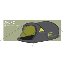 Палатка туристическая Atemi AMUR 2A, однослойная, 2-местная