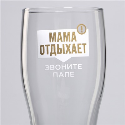 Бокал для пива 570 мл "Мама отдыхает"