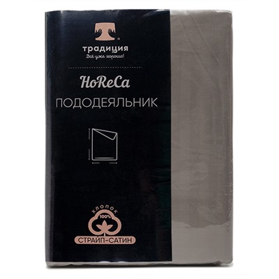 Пододеяльник   HoReCa  177х217, страйп-сатин, 100% хлопок, пл. 125 гр./кв. м.,  Серый стальной