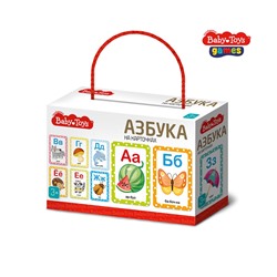 Игра настольная развивающая "Азбука в картинках" (04271) "Baby Toys"