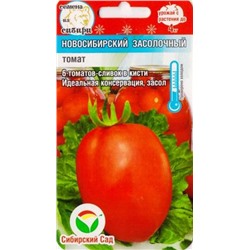 Томат Новосибирский Засолочный (Код: 83353)