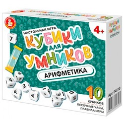 Игра Кубики для Умников. Арифметика 04610 в Самаре