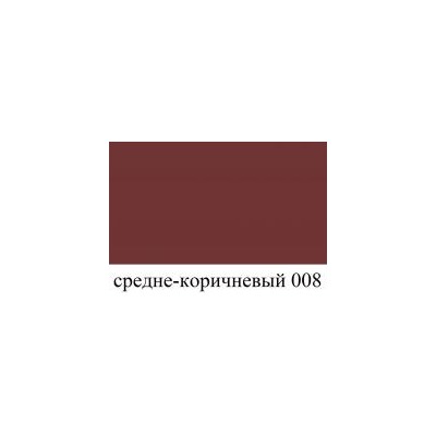 BRAUS Аэрозоль краска для замши, нубука СРЕДНЕ-КОРИЧНЕВЫЙ 250мл