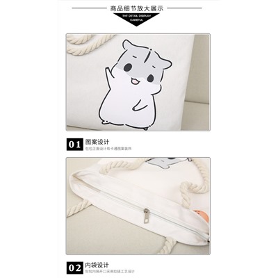 Холщовая сумка, арт Б261, цвет: белый, озорной медведь ОЦ