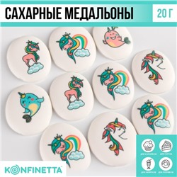 Сахарные фигурки с картинками микс: «Единороги», 20 г.