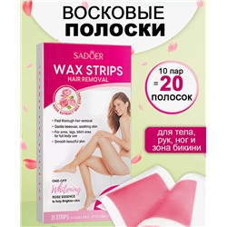 Восковые полоски для тела и зон бикини Sadoer Wax Strips Hair Removal Роза 20шт