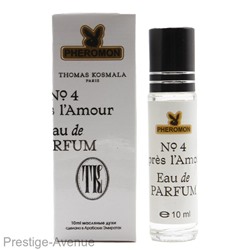 Духи с феромонами Thomas Kosmala 4 Apres l'amour unisex 10 ml (шариковые)