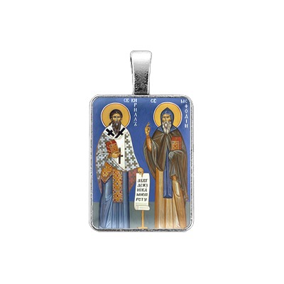 ALE321 Нательная иконка Святые Кирилл и Мефодий