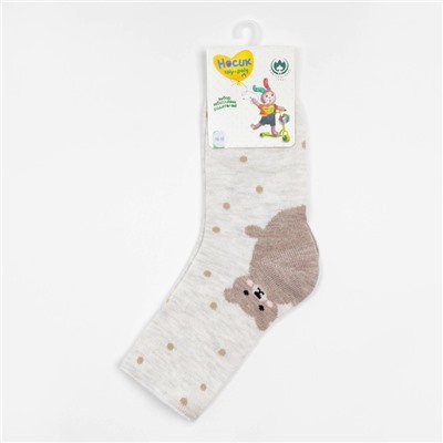 Носки детские кашемировые, цвет молочный, размер 12-14