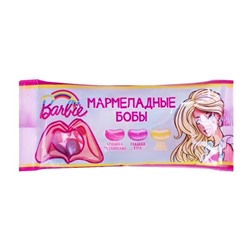 Мармеладные бобы BARBIE перламутровые 40г