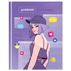 Дневник тв. об., 1-11 кл. "Catch likes" (Ду40т_49113, ArtSpace) матовая ламинация, выб. лак