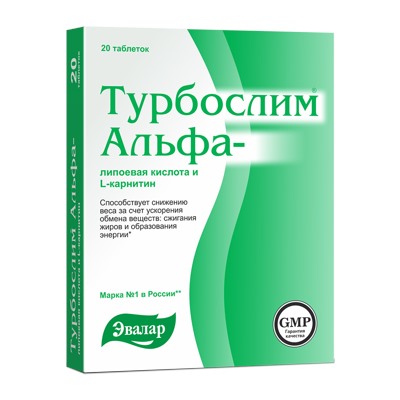 Эвалар Турбослим Альфа-липоевая кис.,L-карнитин 0,55г №60таб (БАД)