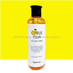 Тонер с экстрактом юдзу Farmstay Citrus Yuja Vitalizing Toner 280ml (13)