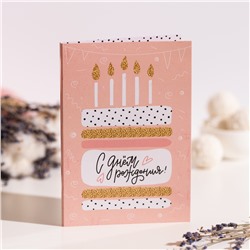 Открытка 4 шоколадки "С днем рождения (торт, светло-розовая)"