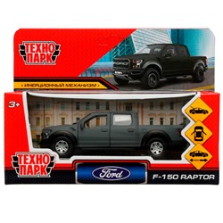 Модель F150RAP-12FIL-GY FORD F150 RAPTOR SOFT 12 см серый Технопарк в коробке /72/  в Самаре